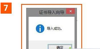 win10系統使用IE瀏覽器打開12306.cn提示安全證書錯誤是什么原因？故障原因及解決方法分享