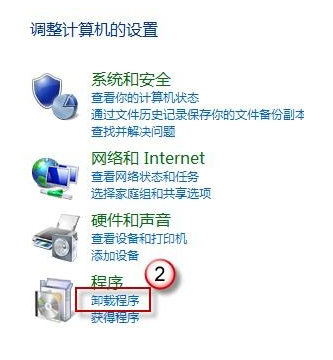 win8系統下IE瀏覽器閃退是什么原因？閃退的解決步驟分享