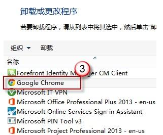 win8系統下IE瀏覽器閃退是什么原因？閃退的解決步驟分享