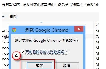 win8系統下IE瀏覽器閃退是什么原因？閃退的解決步驟分享