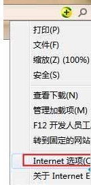 win7系統IE瀏覽器網頁受到惡意軟件破壞導致無法顯示圖片視頻或無法打開網頁怎么解決?解決方法分享