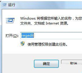 win7桌面ie圖標無法刪除怎么解決？解決無法刪除方法分享
