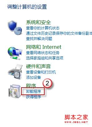 win8系統下IE瀏覽器閃退是什么原因？解決步驟分享