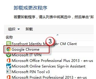 win8系統下IE瀏覽器閃退是什么原因？解決步驟分享