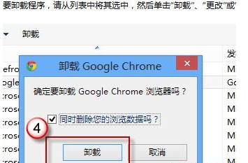 win8系統下IE瀏覽器閃退是什么原因？解決步驟分享