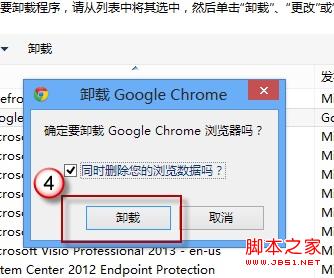 win8系統下IE瀏覽器閃退是什么原因？解決步驟分享