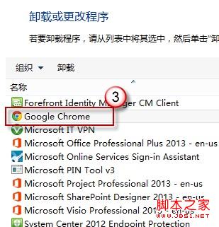 win8系統下IE瀏覽器閃退是什么原因？解決步驟分享