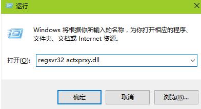 win7系統ie瀏覽器打開后自動關閉是什么原因？解決方法分享