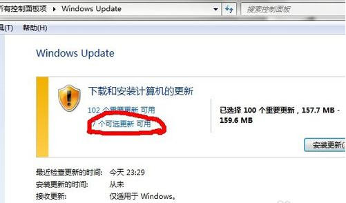 WIN7下IE瀏覽器9.0英文界面字體怎么更改成中文字體？更改方法分享