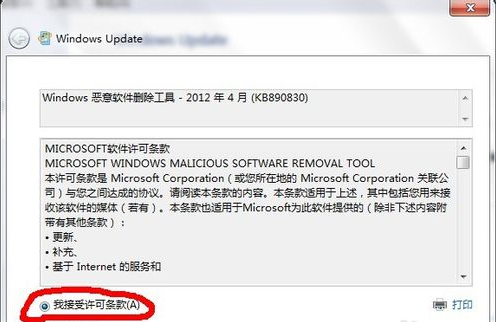 WIN7下IE瀏覽器9.0英文界面字體怎么更改成中文字體？更改方法分享