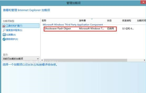 win8系統使用IE瀏覽器播放在線視頻提示沒有安裝flash插件怎么解決？解決方法分享