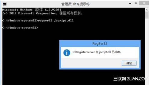 win8系統使用IE瀏覽器播放在線視頻提示沒有安裝flash插件怎么解決？解決方法分享