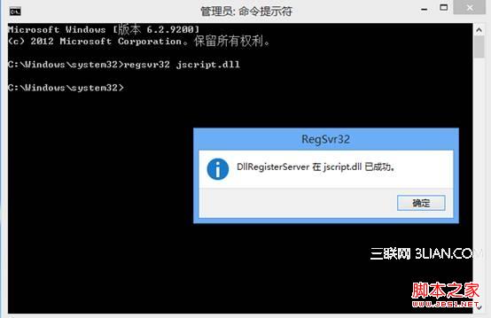 win8系統使用IE瀏覽器播放在線視頻提示沒有安裝flash插件怎么解決？解決方法分享