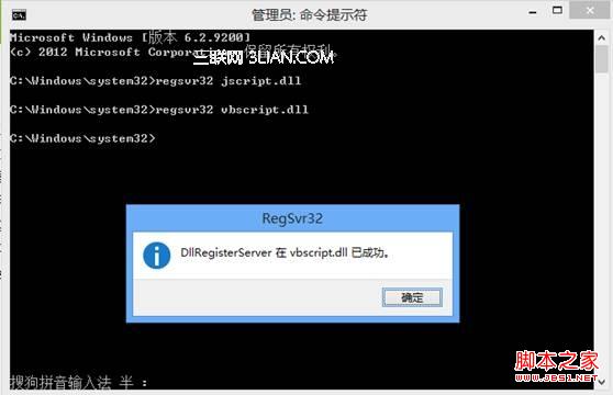 win8系統使用IE瀏覽器播放在線視頻提示沒有安裝flash插件怎么解決？解決方法分享