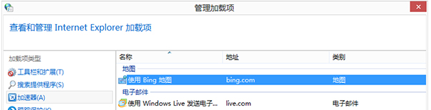 Win10系統IE瀏覽器怎么管理加載項以提高運行速度？解決方法分享