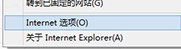 Win10系統IE瀏覽器怎么管理加載項以提高運行速度？解決方法分享
