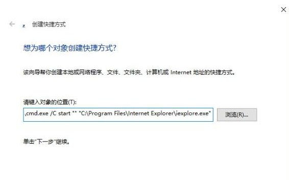 Win10小娜不能語音打開IE瀏覽器怎么辦？解決方法分享