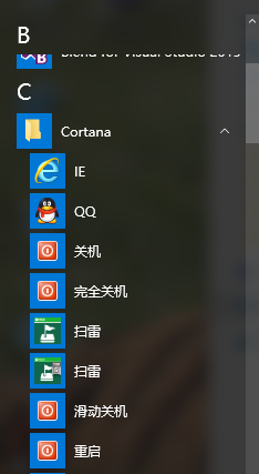 Win10小娜不能語音打開IE瀏覽器怎么辦？解決方法分享