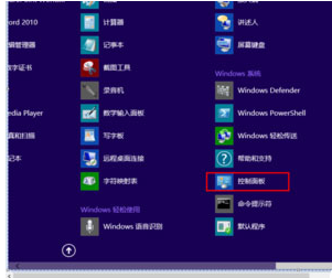 win8系統中運行Metro界面IE跳到桌面版IE瀏覽器是什么原因？解決方法說明