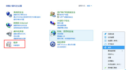 win8系統中運行Metro界面IE跳到桌面版IE瀏覽器是什么原因？解決方法說明