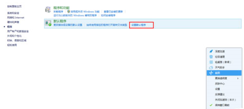 win8系統中運行Metro界面IE跳到桌面版IE瀏覽器是什么原因？解決方法說明