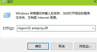 win7系統ie瀏覽器打開后自動關閉是什么原因？自動關閉解決方法分享