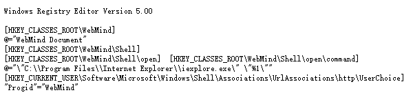 Win7中通過修改注冊表將IE怎么設置為默認瀏覽器？設置方法介紹