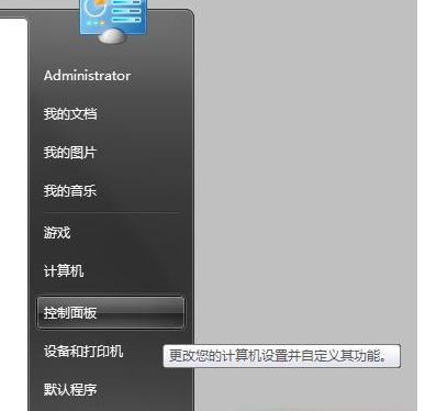 win7系統如何重新安裝IE8瀏覽器？重新安裝教程圖文分享