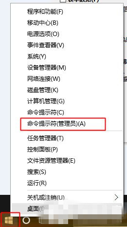 Win10系統IE瀏覽器假死怎么辦？假死的解決辦法分享