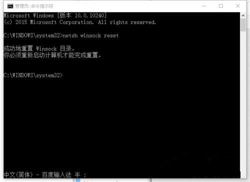 Win10系統IE瀏覽器假死怎么辦？假死的解決辦法分享