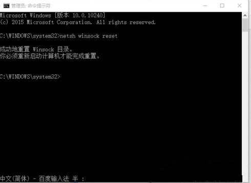 Win10系統IE瀏覽器假死怎么辦？假死的解決辦法分享