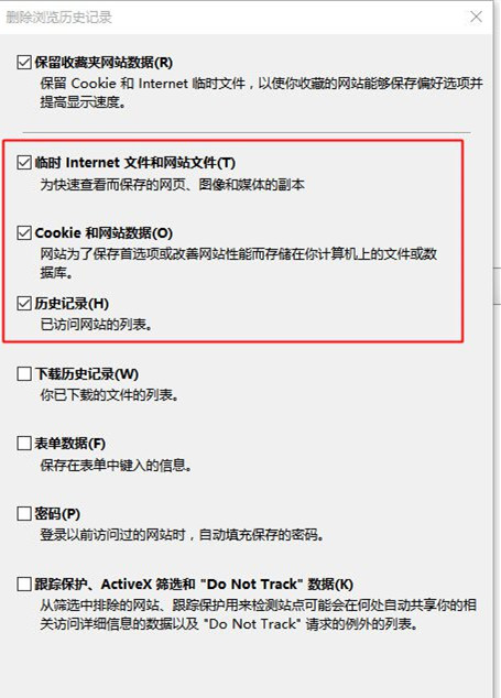 Win10系統IE瀏覽器假死怎么辦？假死的解決辦法分享