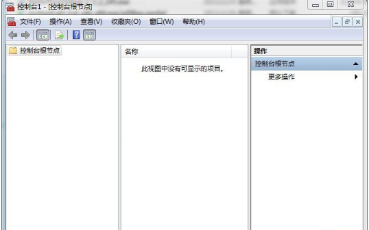 win7怎么刪除IE瀏覽器中證書？刪除方法介紹