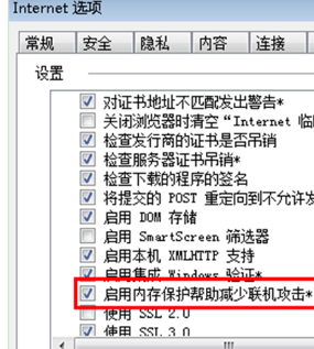 Win7系統下IE瀏覽器提示IE為了保護計算機而關閉網頁怎么解決？解決方法分享