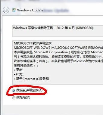 WIN7下IE瀏覽器9.0英文界面字體怎么更改成中文字體？變更方法說明