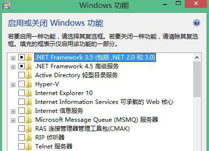 Win8系統如何重裝IE瀏覽器?Win8重裝IE方法介紹