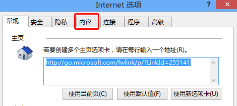 Win10怎么設置IE瀏覽器禁止網站彈出窗口？設置方法介紹