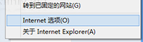 Win10怎么設置IE瀏覽器禁止網站彈出窗口？設置方法介紹