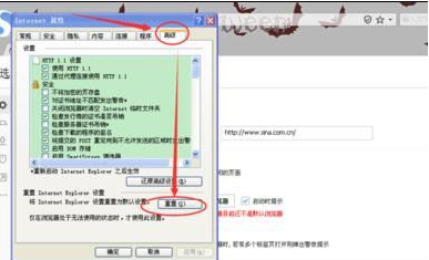 windowsxp系統打開IE瀏覽器電腦會死機怎么解決？解決方法分享