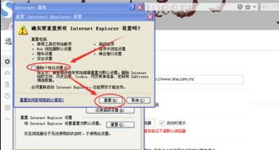 windowsxp系統打開IE瀏覽器電腦會死機怎么解決？解決方法分享