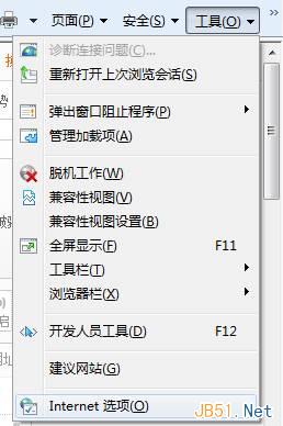 Windows7系統怎么查找IE瀏覽器緩存文件夾路徑？查找技巧分享
