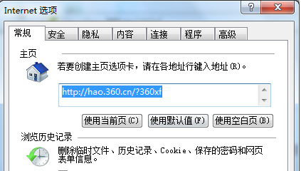 Windows7怎么關閉IE瀏覽器選項卡瀏覽？關閉方法分享