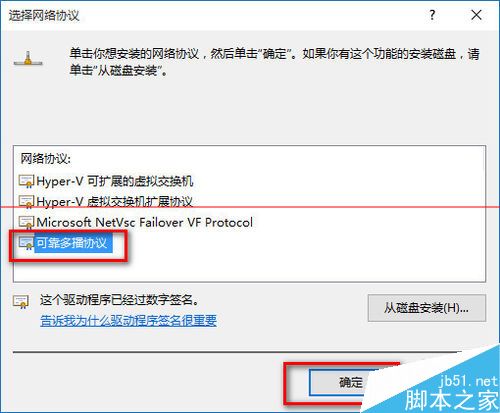 Win10中IE瀏覽器無法打開網頁上網怎么解決？兩種解決辦法分享