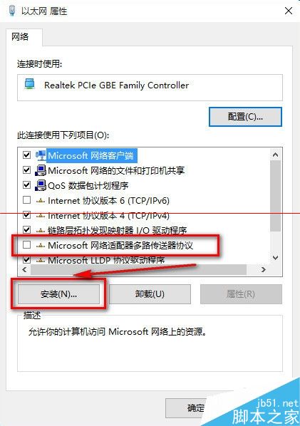 Win10中IE瀏覽器無法打開網頁上網怎么解決？兩種解決辦法分享