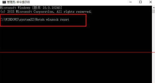 Win10中IE瀏覽器無法打開網頁上網怎么解決？兩種解決辦法分享