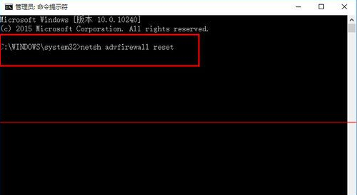 Win10中IE瀏覽器無法打開網頁上網怎么解決？兩種解決辦法分享