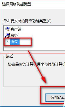 Win10中IE瀏覽器無法打開網頁上網怎么解決？兩種解決辦法分享