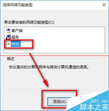 Win10中IE瀏覽器無法打開網頁上網怎么解決？兩種解決辦法分享