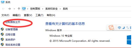win10正式版IE瀏覽器程序在什么位置？調出ie圖標方法分享