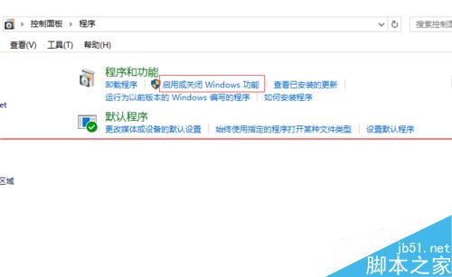 win10正式版IE瀏覽器程序在什么位置？調出ie圖標方法分享